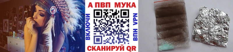 Где купить Семёнов КОКАИН Codein АМФЕТАМИН Марихуана Альфа ПВП ГАШ