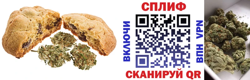 Canna-Cookies конопля  Семёнов 