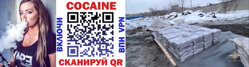 COCAIN 98%  Семёнов 