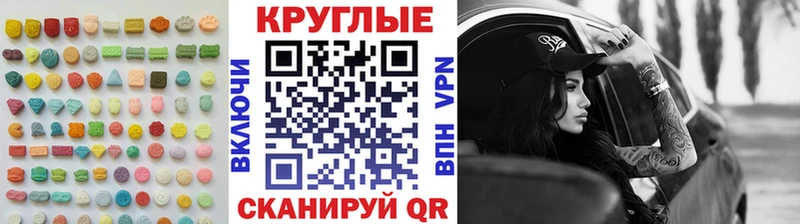mega рабочий сайт  наркота  Семёнов  Экстази XTC 