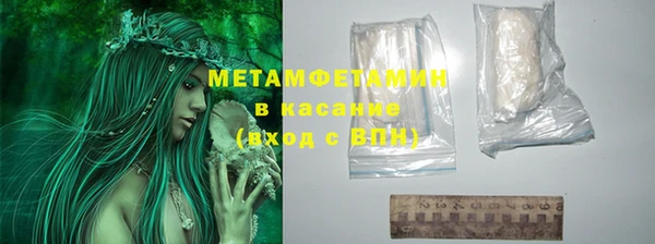 mdpv Аркадак