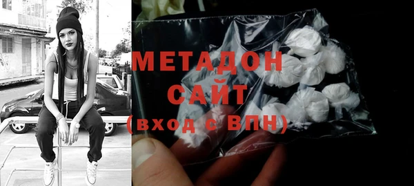 мяу мяу кристалл Армянск