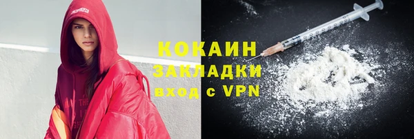 первитин Осташков