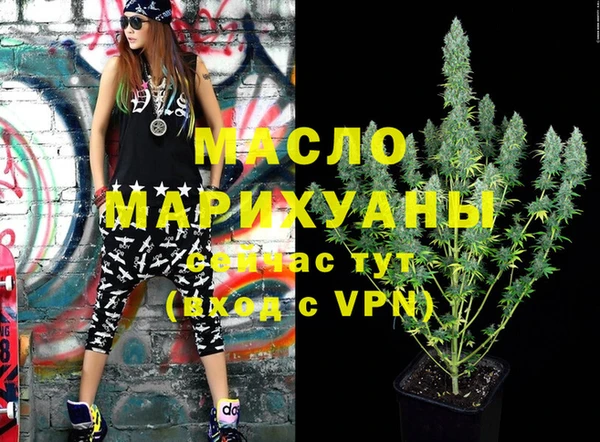 mdpv Аркадак