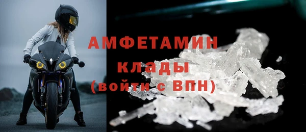 не бодяженный Осинники