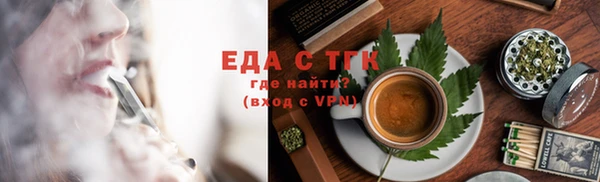 mdpv Аркадак