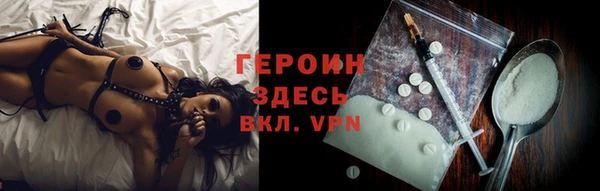 не бодяженный Осинники