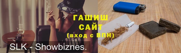 мяу мяу кристалл Армянск