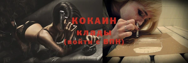 не бодяженный Осинники