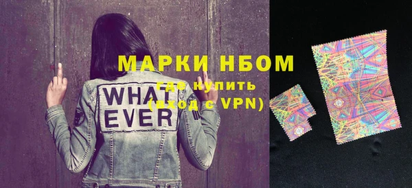 не бодяженный Осинники