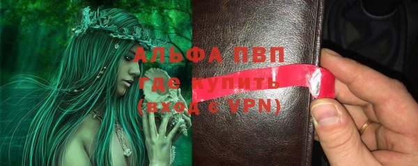 мяу мяу кристалл Армянск