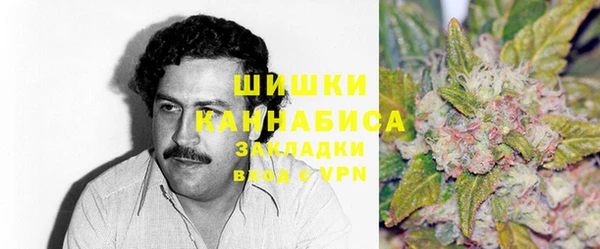 первитин Осташков