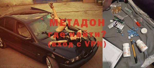 первитин Осташков