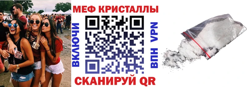 hydra рабочий сайт  Семёнов  МЯУ-МЯУ mephedrone 