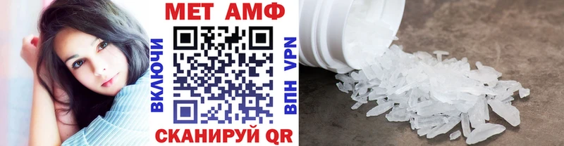 цены наркотик  Семёнов  МЕТАМФЕТАМИН Декстрометамфетамин 99.9% 